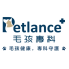 Petlance+ (2)